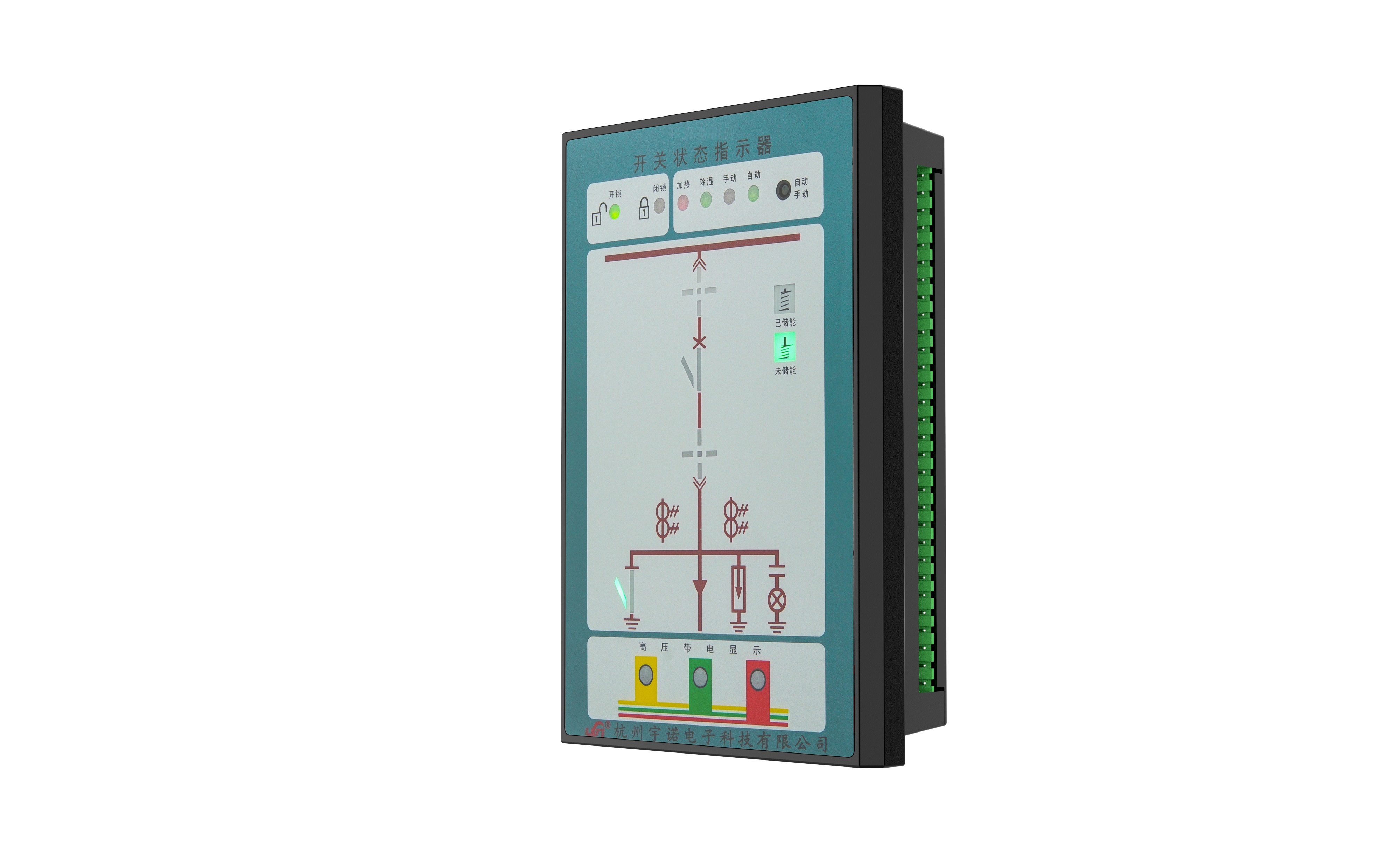 HZYN-9500開關狀態(tài)指示器