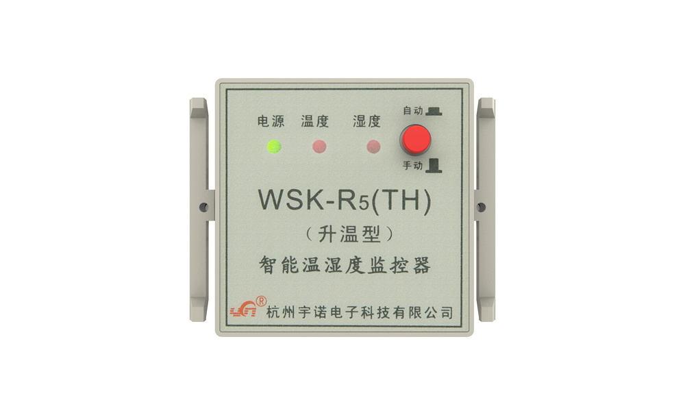 WSK-R5(TH)智能溫濕度監(jiān)控器